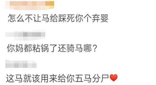 鍙仺鐨勫ス鍚庣画,鍙仺鐨勫ス鐭ヤ箮鍚庣画