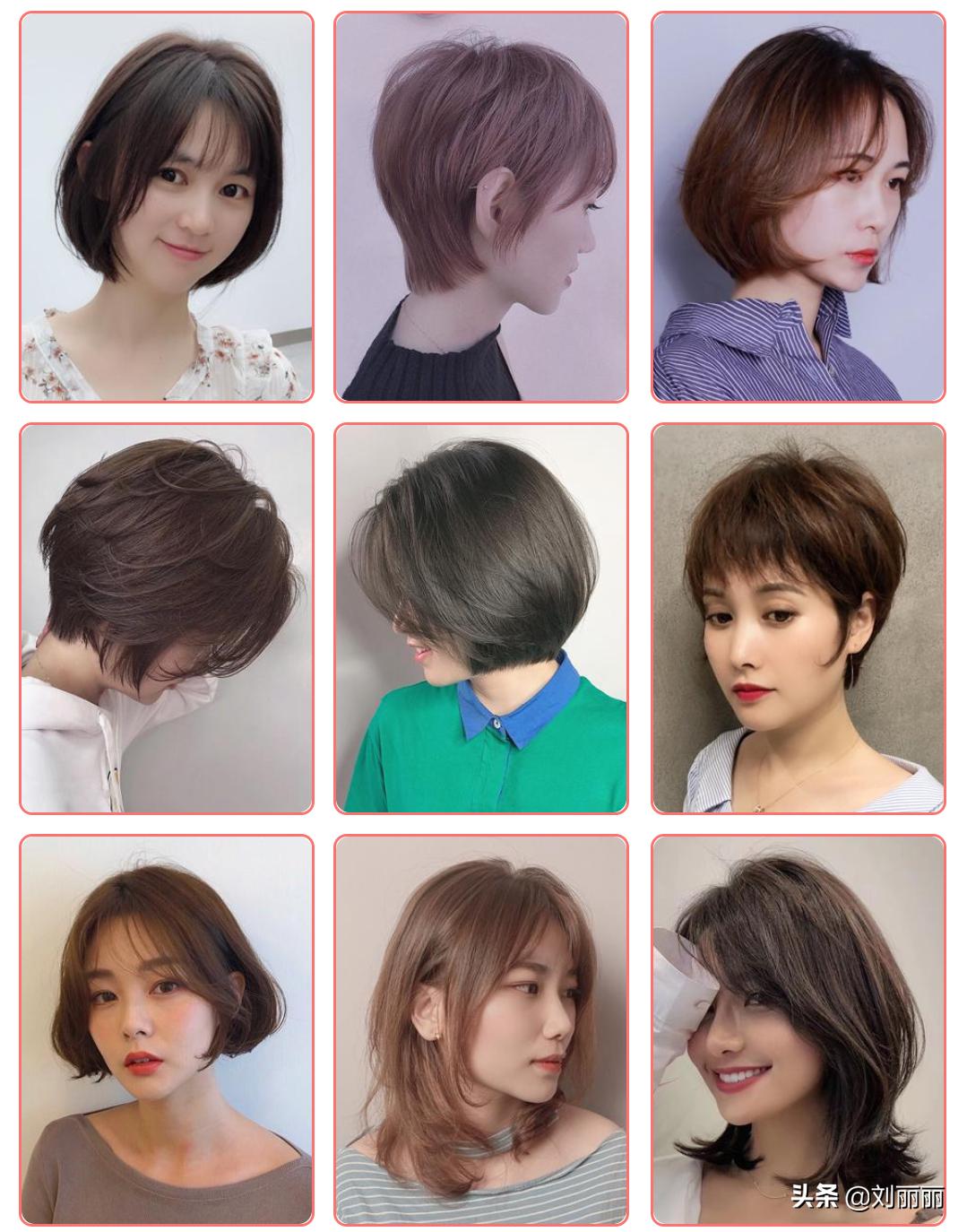 今年流行高颜值减龄短发50款,烫短发2020减龄显瘦发型图