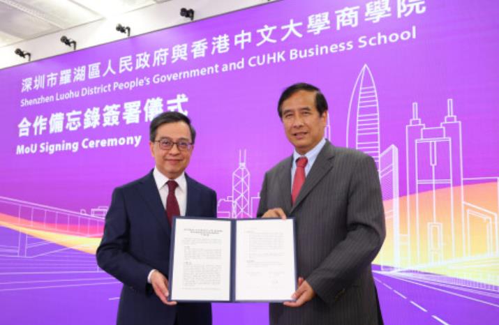 顶尖大学商学院落户深圳，一所与众不同的大学，只招最优秀的学生