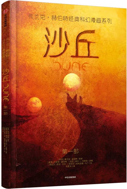 本周新书推荐,本周新书推荐书目