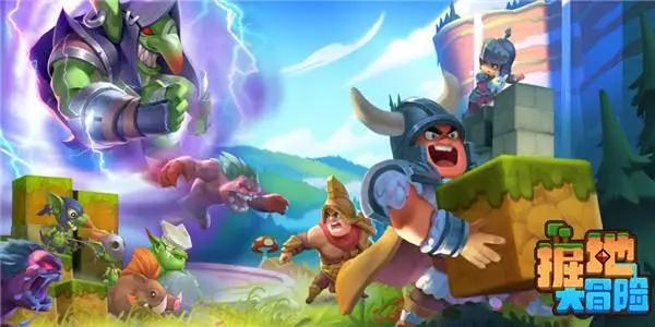 评分9.5,IGG沙盒手游《掘地大冒险》建造自己的桃花源