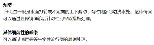 南美白对虾浮游怎么回事,南美白对虾为什么一直跳出水面