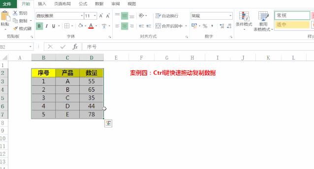 excel不会自动计算了,excel不会拖动单元格
