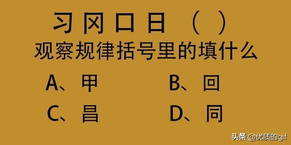 神回复：不小心进了个群，我应该取什么名字，才震得住场面？
