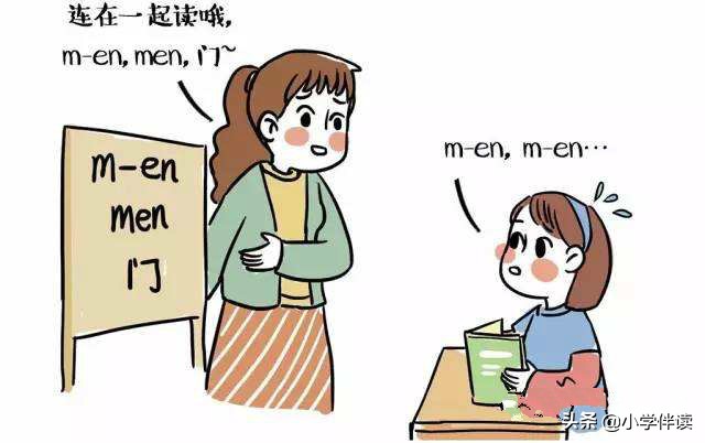 声母韵母表单韵母快速记忆,声母单韵母复韵母整体韵母