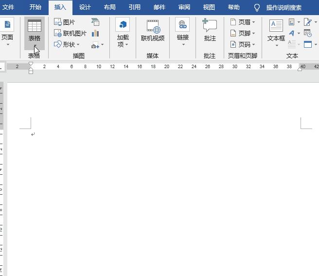 怎么制作1-50的表格,如何快速制作30行表格