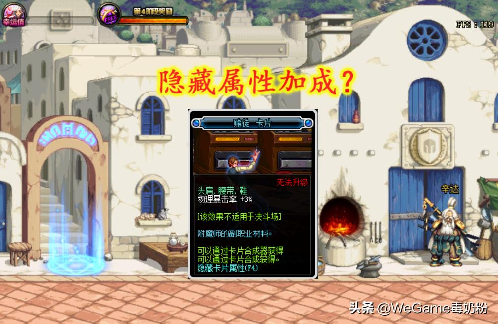 dnf目前拍卖行最便宜buff,dnf9.23拍卖行都能买什么