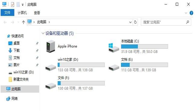 现在电脑装机都装什么系统,现在用什么方式装电脑系统方便