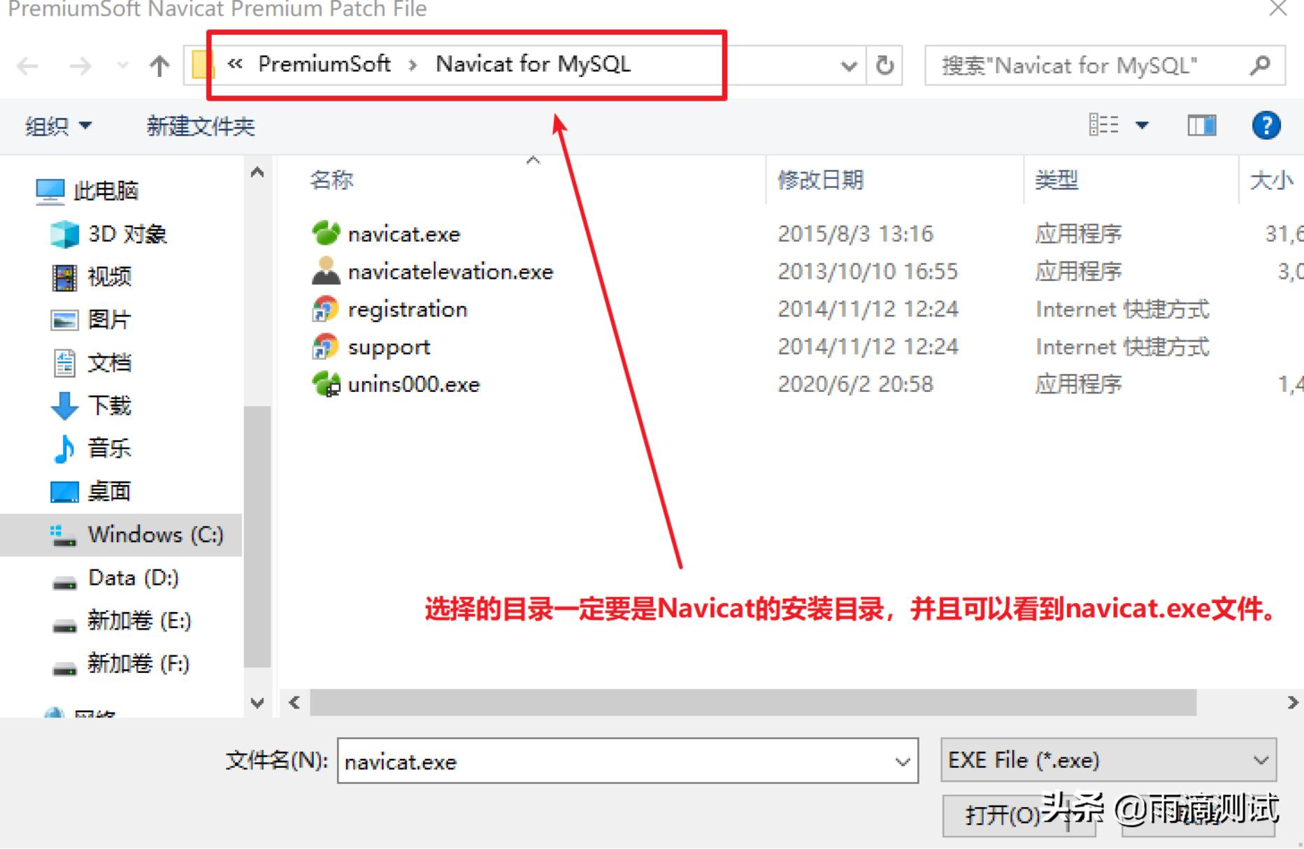 mysql安装过程中初始化密码忘记了,mysql5.7忘记root密码怎么重置