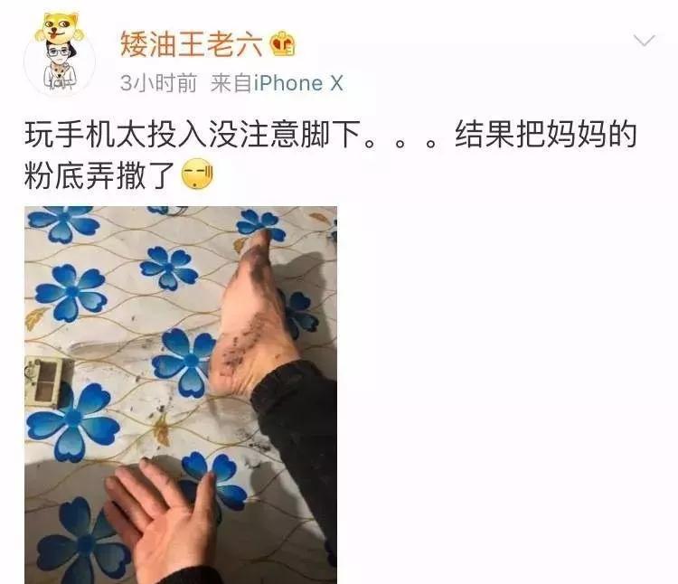网友发不小心弄坏了女朋友口红怎么办。。。哈哈笑翻了