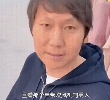 逗妹吐槽最新,逗妹段子搞笑