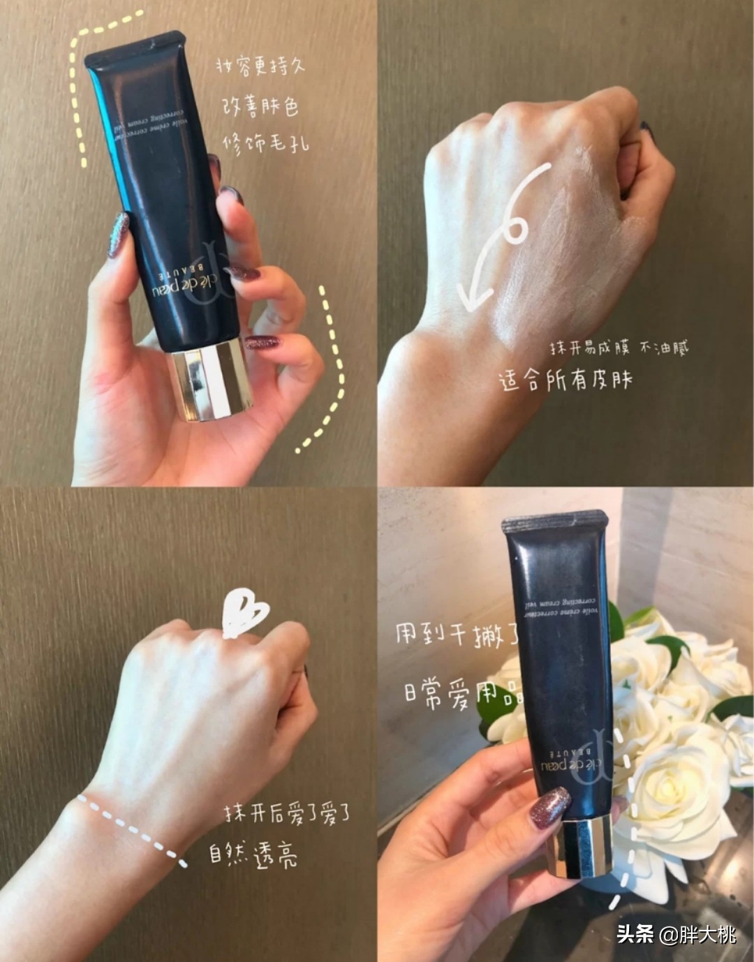 兰芝和cpb隔离,兰芝水乳和雅诗兰黛精华一起用