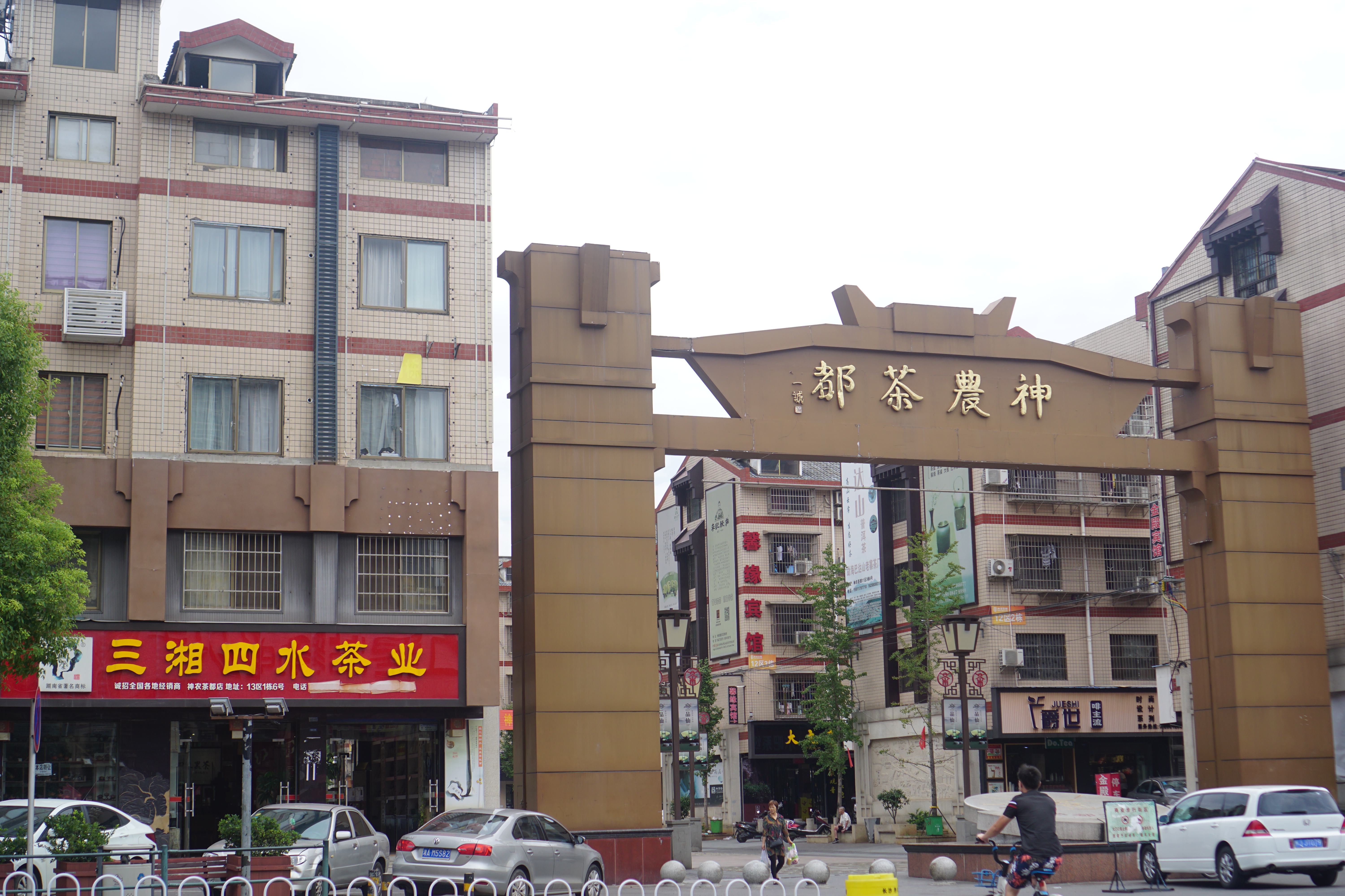 行业观察节目视频大全,行业观察视频讲座