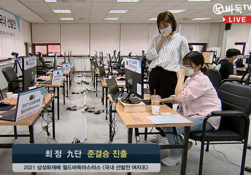 8.23围棋赛事:三星杯中国预选连笑五胜领跑,中韩6V6朴廷桓胜谢科