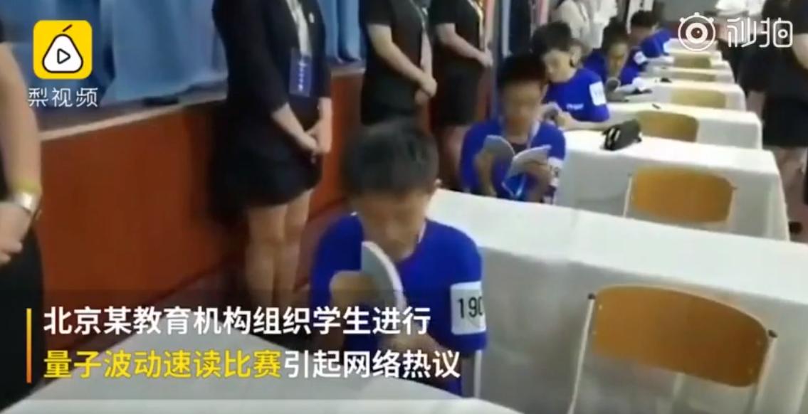 量子波动速读，仅仅是日本作为「智商税产品大国」的代表之一