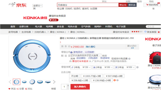 企叮咚营销,企叮咚营销策划公司怎么样