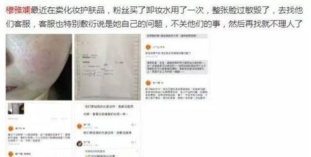 又翻车了，被gay骗感情，为捞钱无下限？