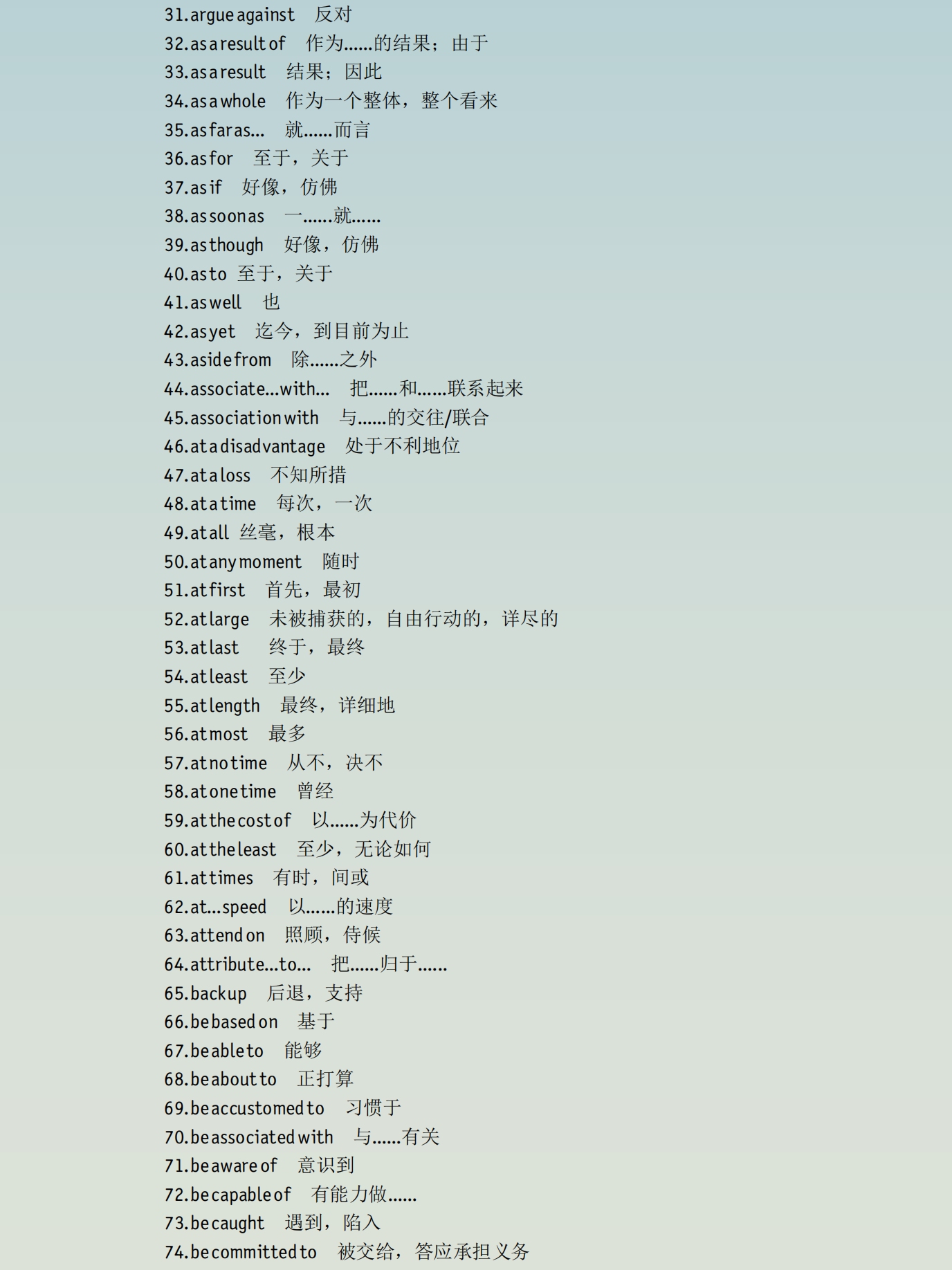 英语完形填空不会做怎么提分,英语完形题听得懂但不会做题