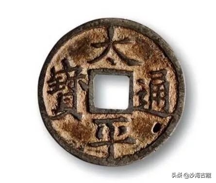 银质古钱币价格图片,金质古钱币