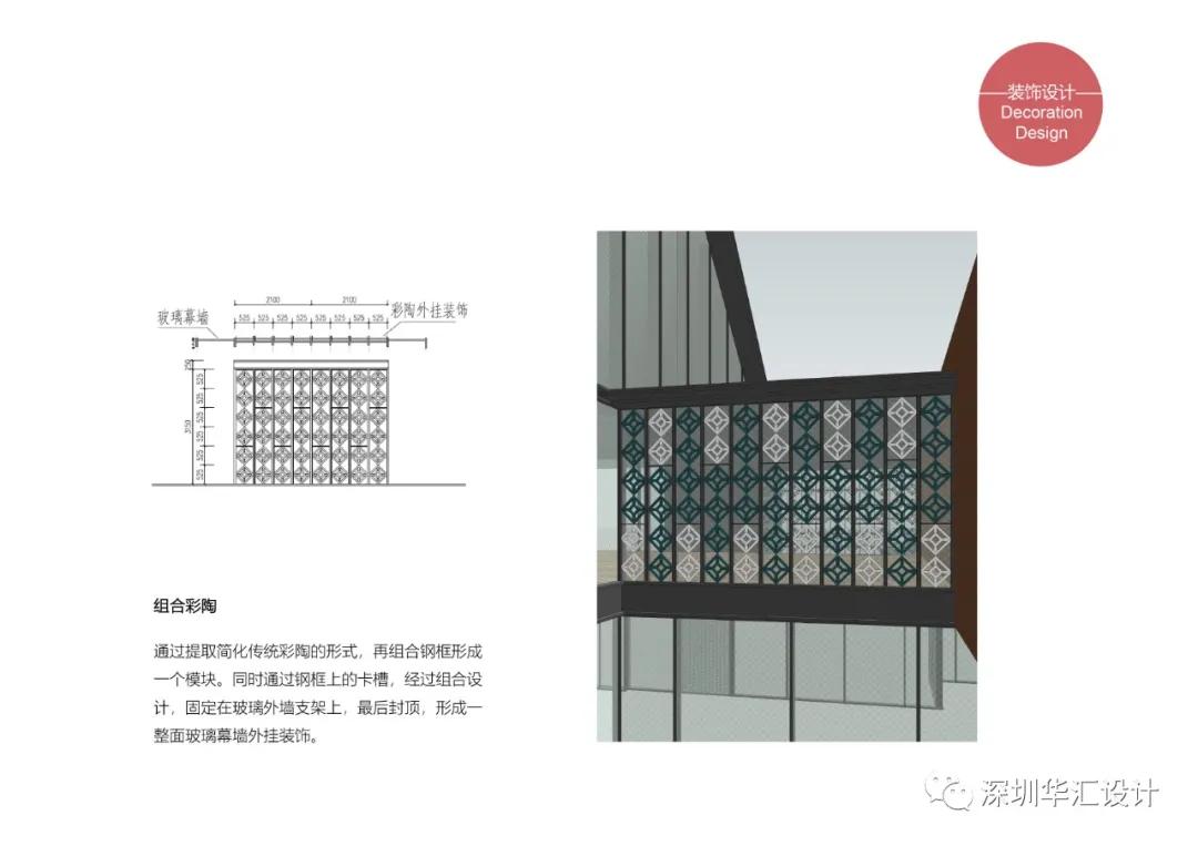 深圳华侨城欢乐海岸商业设计,华侨城欢乐海岸设计