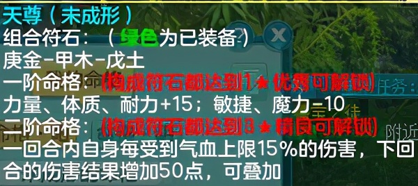 修补匠流派,修补匠前期值得养成吗