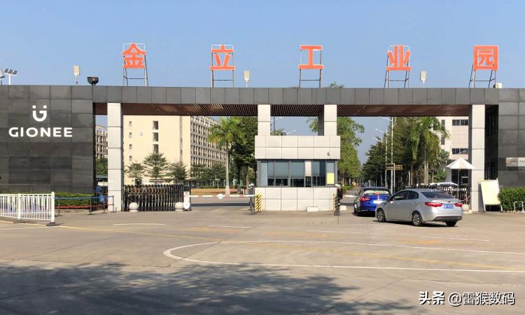 金立回归时间,金立无法恢复出厂