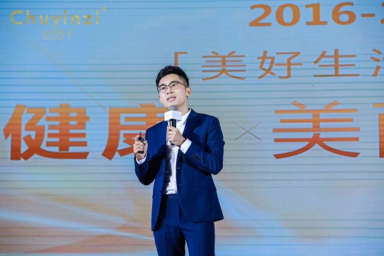 还原如初美肌—益生菌护肤品牌“初因子”发布,掀起行业新浪潮