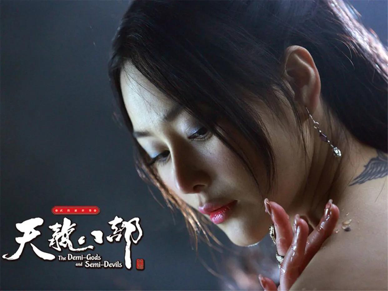 金庸最无奈的四个女人,金庸小说中最惨的夫妻