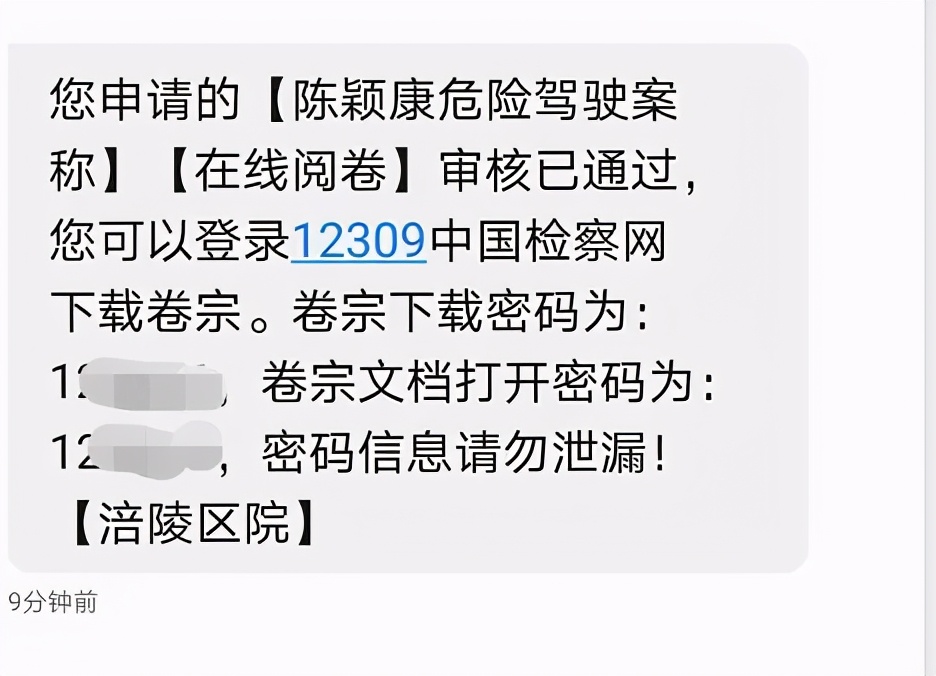 律师网上阅卷怎么操作,律师怎么申请互联网阅卷
