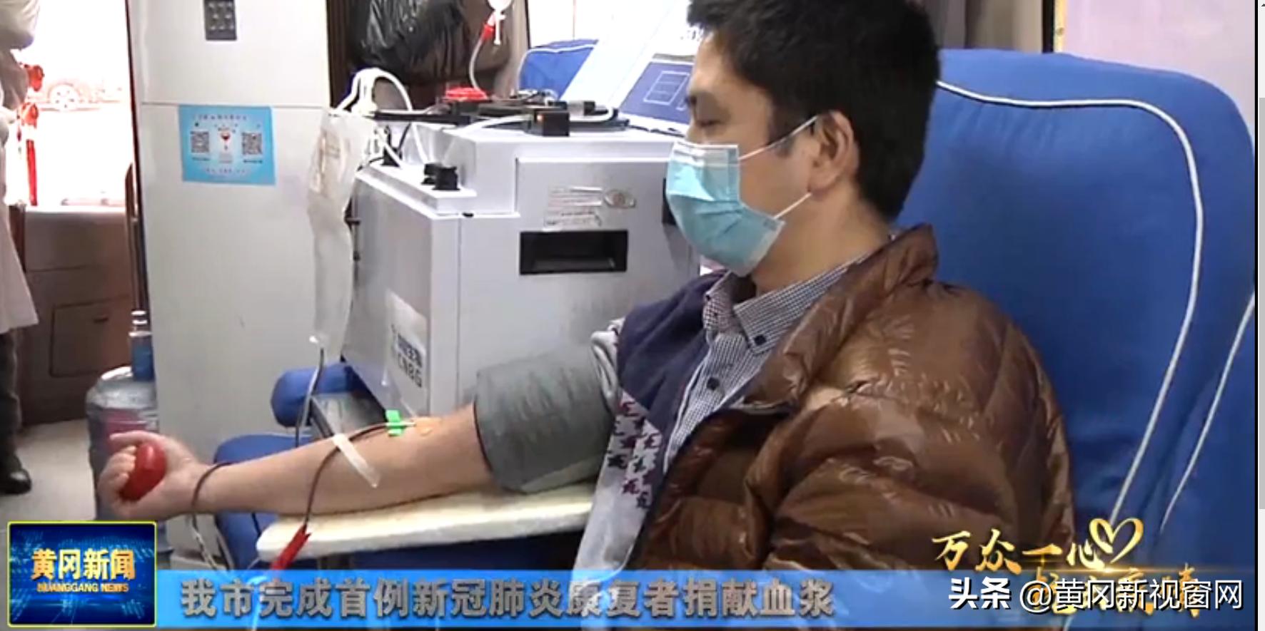 抗击肺炎的新闻通报央视网,黄冈今日肺炎最新通报