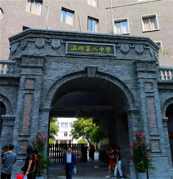 2024年温州历史文化街区,温州历史街区