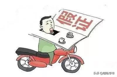 驾驶证一次被扣了100多分怎么办,驾驶证被扣12分还能开车吗