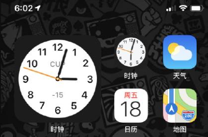 iphonexr更新ios14体验,iphonexr现在建议更新ios14.5吗