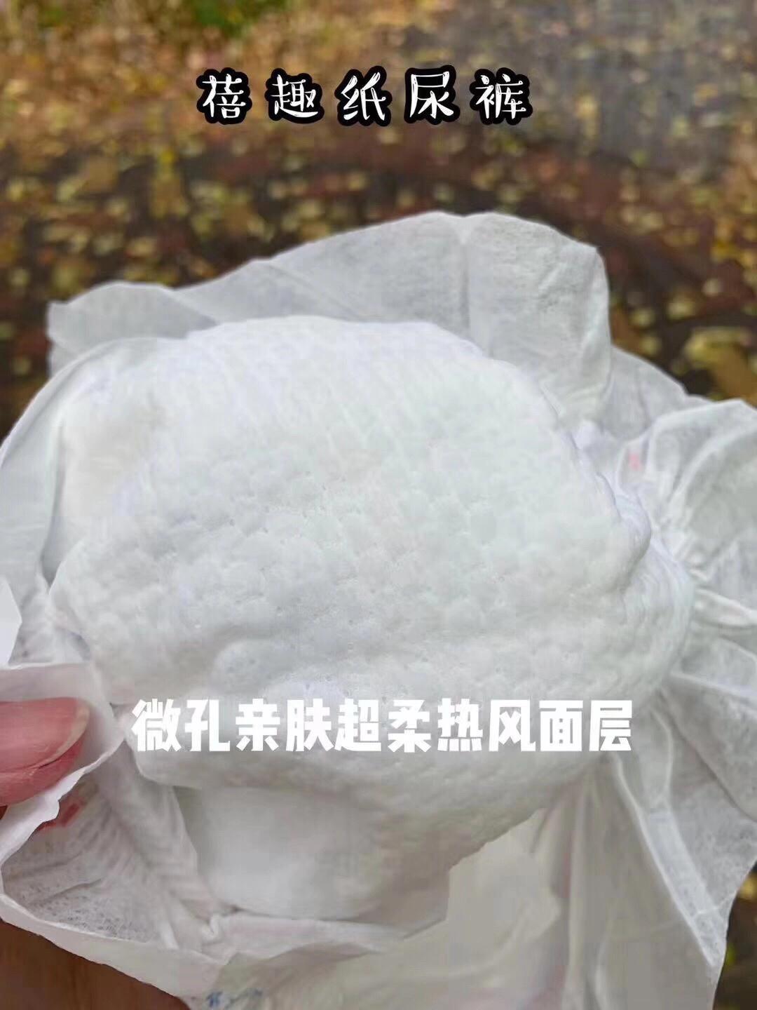 蓓趣纸尿裤怎么样值得推荐吗,蓓趣纸尿裤怎样代理