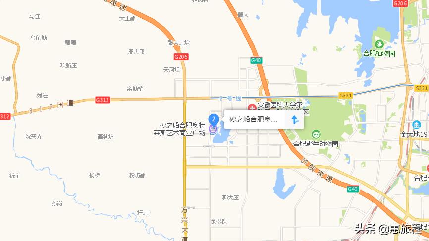 合肥79元游乐场,合肥游乐场儿童乐园9.9元