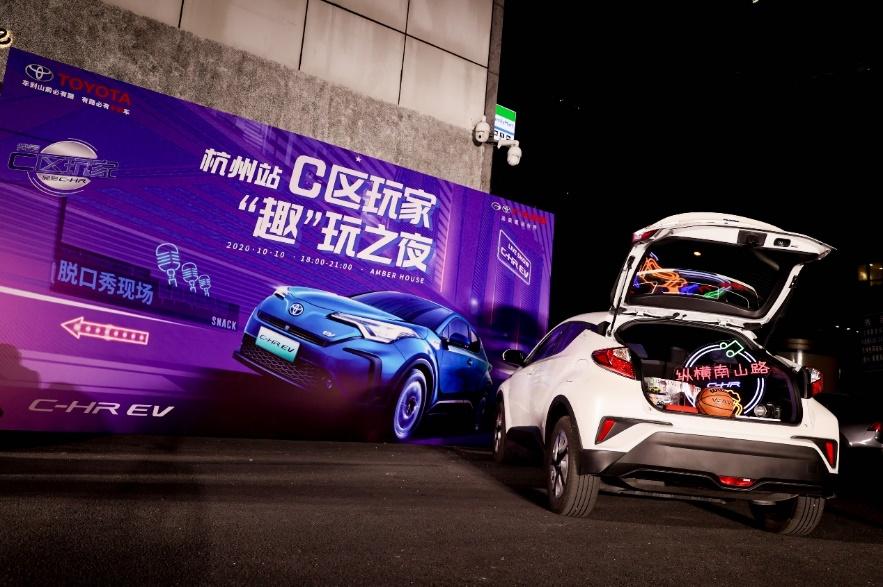 广汽丰田新款c-hr正式上市,丰田c-hr豪华版到底怎么样