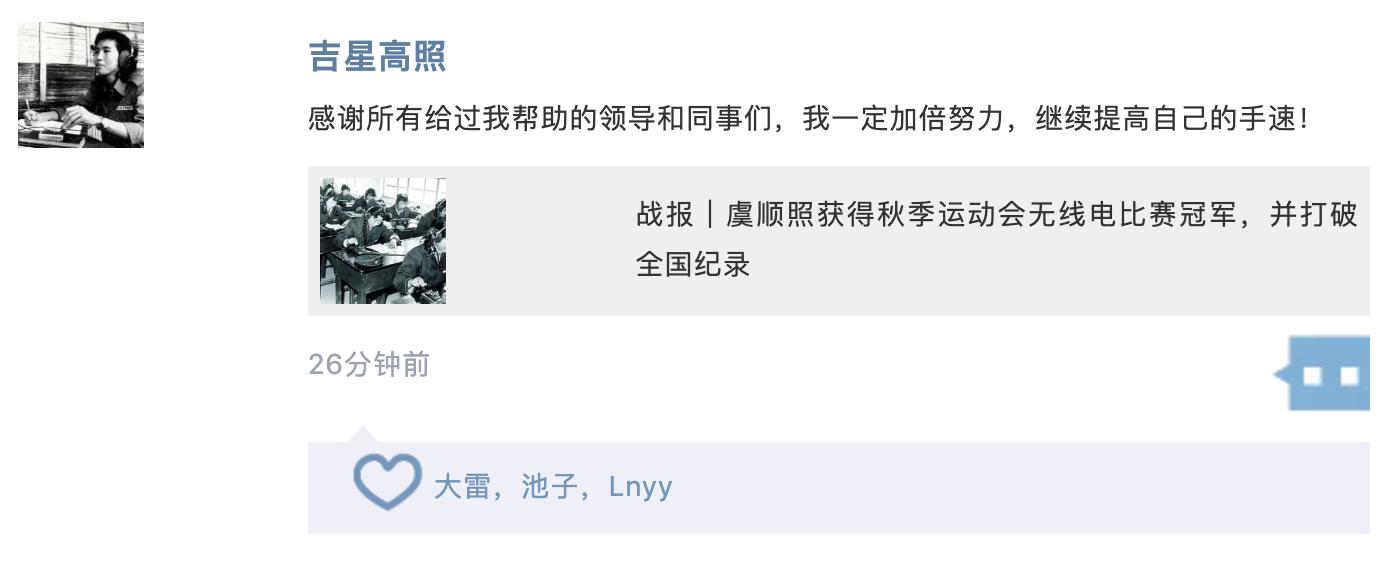 如果八十年代有抖音,想起很久以前的事朋友圈