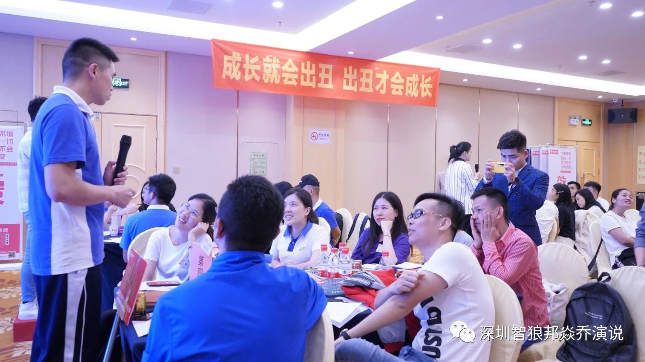 演讲口才技巧训练教案大班,演讲口才开场技巧