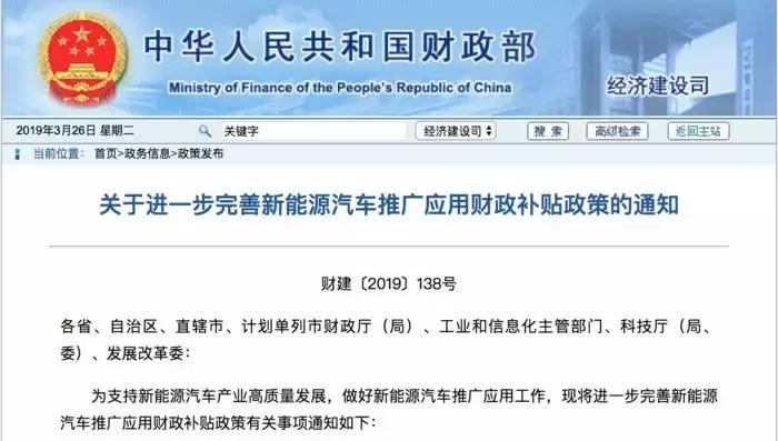 现在购买电动车有补贴吗,今年买电动车有什么优惠政策