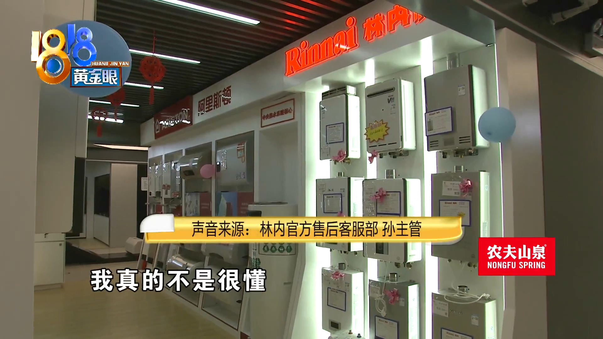 林内能用几年,林内偶尔打不着火