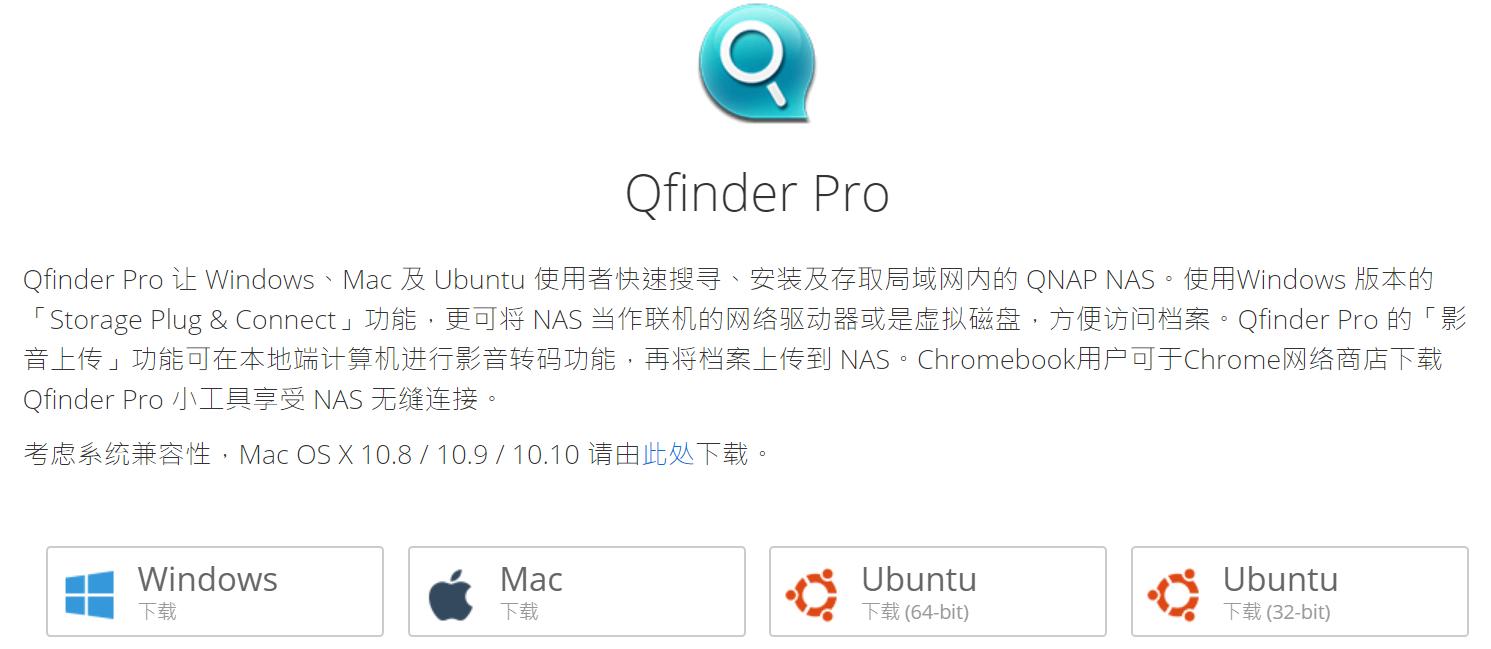 群晖nas小白入门,nas从入门到入坑精讲