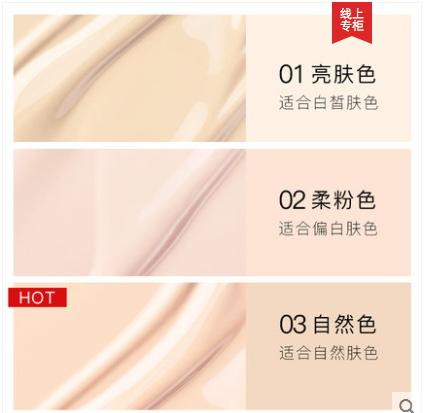 平价又好用的粉底液推荐,油皮持久粉底液学生平价40元以内