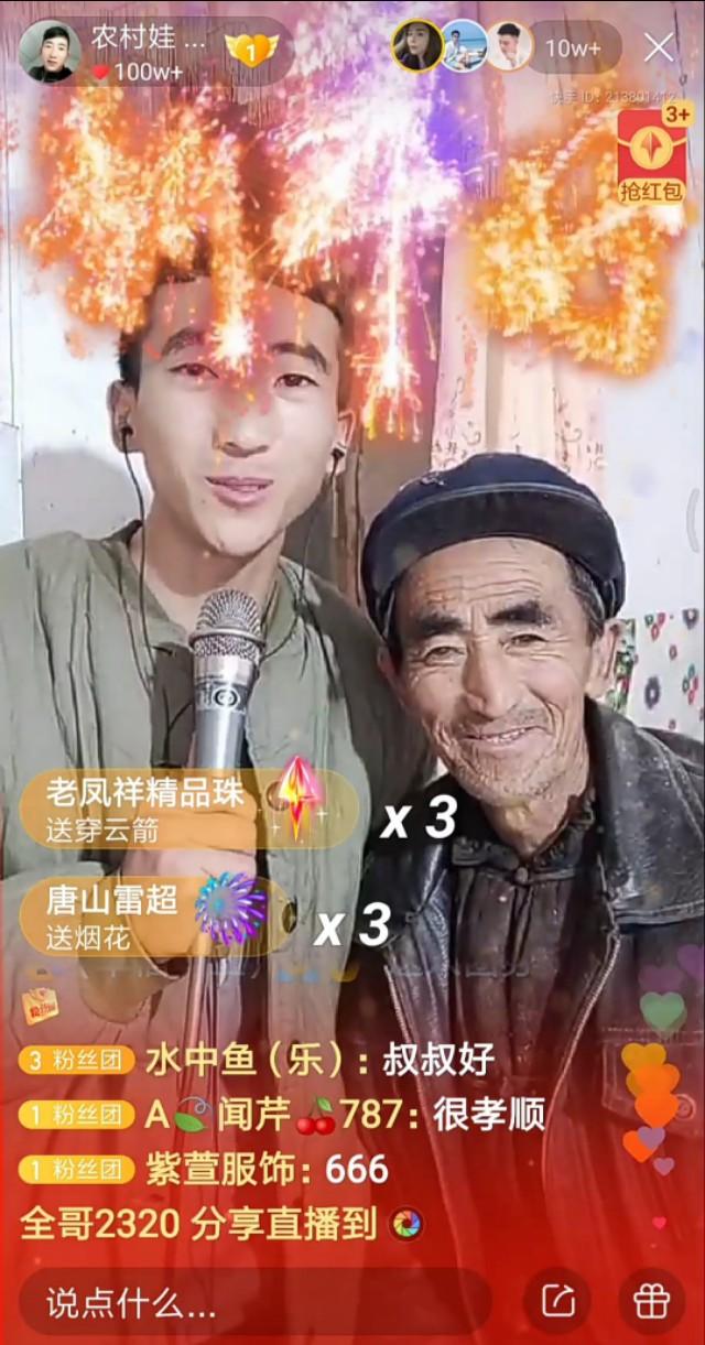 宝军收入排名,农村娃宝军巅峰时期