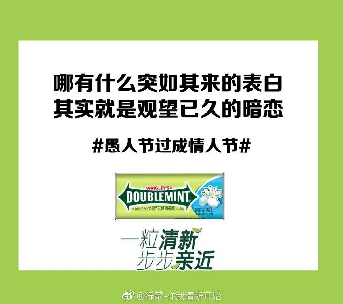 愚人节海报文案很全,愚人节创意海报模板