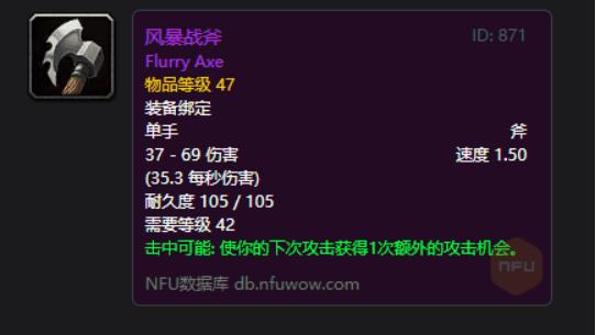 魔兽世界怀旧服DPS排行榜,魔兽世界怀旧服80级dps排行