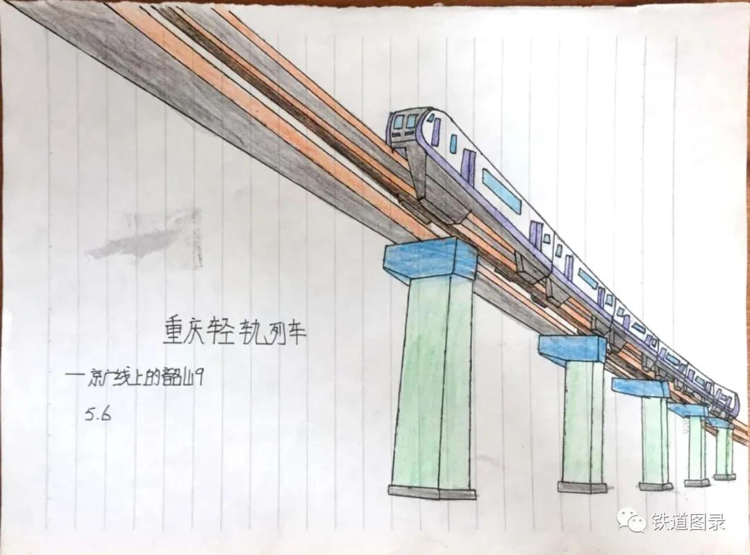 铁路人文:手绘火车