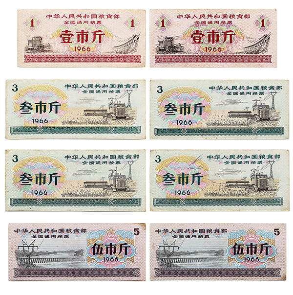 粮票的故事50集,1966年壹市斤全国粮票收藏价格表