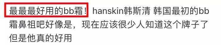 一支bb霜,一支bb霜搞定底妆遮瑕水光定妆