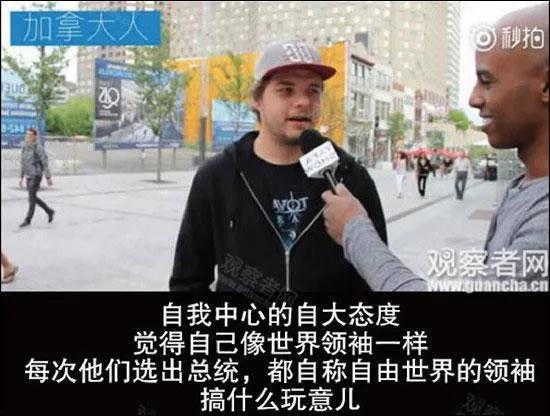 网络盛行的“入关学”是什么？无脑人群的狂欢
