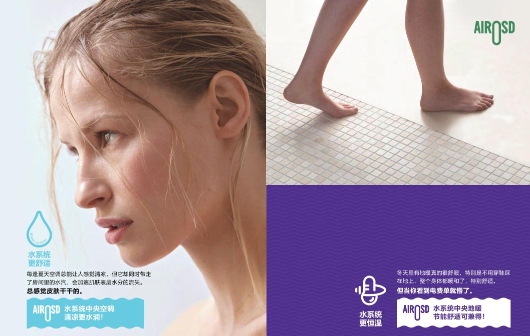 冷暖系统最好品牌,健康冷暖舒适系统定制